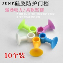  Bathroom hand silicone mute cushion protective pad thickened door strip door handle anti-collision cover rear lock suction cup