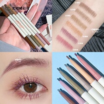 into you color eyebrow pencil ultra-fine head painting eyeliner lying silkworm waterproof long-lasting non-decolorization green Brown pink purple brown girl