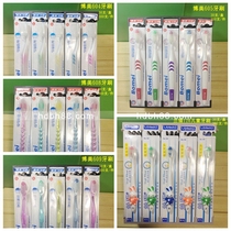 Bomei toothbrush Medium fine soft hair Adult toothbrush Adult toothbrush Childrens toothbrush Family pack one or two yuan store supply