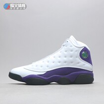 Beacon Air Jordan 13 AJ13 Lakers White purple LA basketball shoes 884129 414571-105