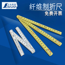 Japanese affinity SHINWA woodworking folding ruler glass fiber insulation folding ruler plastic folding ruler 1 m import