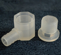 Antifreeze bead pipe Tea tray drain pipe Tea set accessories Zero fitting water outlet nozzle Stainless steel plastic elbow