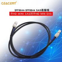 HD Mini SASSFF8644-SFF8644 External array card adapter cable Data cable 200CM 300CM