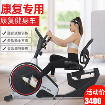 Horizontal exercise bike Household magnetron indoor sports Upper and lower limb hemiplegia rehabilitation training equipment Bicycle