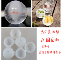 Big 4 Ice hockey mold diameter 6cm round ball Ice Cube Ice Box water Xinxuan cake big ice silicone mold