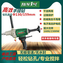 Army No 1 155185 high-power hand-held drill air conditioning concrete open hole rhinestone jackhammer mixer ash