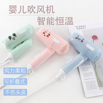 Childrens hair dryer mini foldable cute household baby special does not hurt hair constant temperature portable hair dryer ng