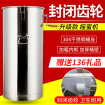 Honey Machine 304 Full Stainless Steel Small Home Beekeeping Full Range Of Bee Thickened Throwain SUGAR MACHINE HONEY TOOLS