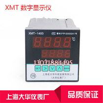 Old Dahua Instrument Factory XMT Digital Display XMT-1000 XMT-1400 Intelligent Digital Display Temperature Control Instrument