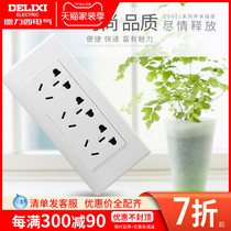 Draissey Official Flagship Store Triple Five Holes Conjoined Platoon 118 Middle Case 15 Holes 9 Holes Concealed Switch Socket Board