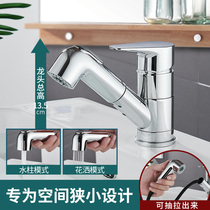 All copper pull-out hot and cold water faucet household black single hole basin rotating hand wash basin telescopic low section