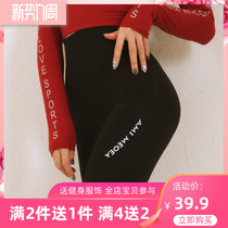 Fitness Pants Woman High Elastic Sports Tight Fit Pants Outside of running training Bottom Pants Lifting Hip High Waist Yoga Pants 90%