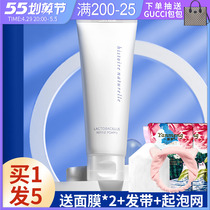 South Korea Ho Noro Probiotic Amino Acid Foam Wash Face Milk Gentle Deep Clean Moisturizing Water Replenishing Control Oil Finish Cream