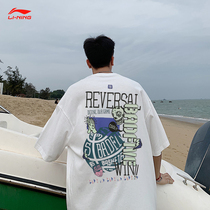 liming Li Ning short sleeve T-shirt men summer breathable top 2021 New loose round neck half sleeve AHSR479