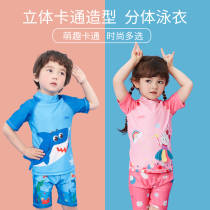 KK Tree Childrens swimsuit split Boy Girl short sleeve beach hot spring cute small middle and big baby swimming trunks