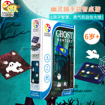 Raye Home Belgium Smart Games Ghost Catcher Childrens educational Toys Board games Parent-child exercise