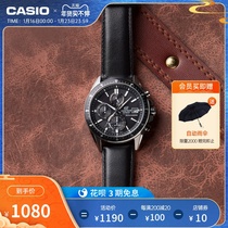 casio flagship store EFS-S510 business quartz mens watch casio official website EDIFICE official