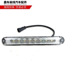 Car modified LED indoor lights foot lighting Xiamen Jinlang Jinlong Shenlong bus corridor street lights LED RV
