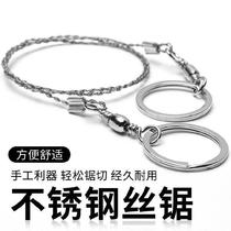 Cattle and sheep to angle 304 stainless steel cattle and sheep to angle wire saw survival wire saw wire saw wire saw wire saw wire saw wire chain saw cattle horn 4 strands