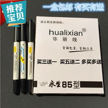 Factory special price brilliant line eternal pen dual-use ink pen 85 type small double marker pen hook hook line pen
