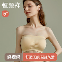 Hengyuan Xiangxiang Shouldrless Liner Wife Bride Invisible Walking Light wrapped in a thin chest with a beautiful backpack and a sexy bra