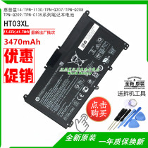 Brand new original HP HP HP Star 14 15 HT03XL TPN-Q209 TPN-Q209 C135 C135 notebook battery