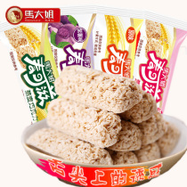 (Ma elder sister Michael Zezi 500g) Oatmeal chocolate wedding candy cereal wedding candy office snacks food