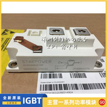 New original GD600SGT120C2S GD600SGL120C2S GD400HFK120C2S Spot consultation