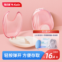 Jacques rhombus orthodontic holder containing box tooth aligner to carry cute box false tooth invisible braces box