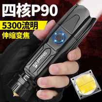 P90 strong light zoom flashlight charging portable small outdoor super bright long-shot zoom P100 high power xenon lamp