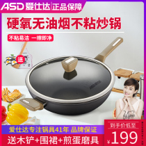 Love Shida Frying Pan Nonstick Pan Fried Vegetable Pan Gas Oven Home 28 28 32CM Steak Oven Universal Flat-bottomed Pan
