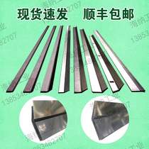 Hood Protection Close Hood G Seal Inclined Rail Numerical Control Lathe Scraping Tongue Scraping Plate Steel Sheet Steel Bed Gland Strip Diagonal Car Scraping