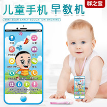 Charging touch screen baby child simulation mobile phone can bite boys and girls baby early education educational small toy phone 0-2 years old 3