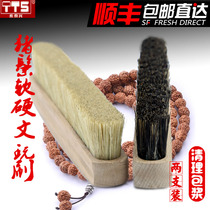 Yongtai Xing Wen play brush soft and hard wild pig bristles brush walnut Diamond olive Bodhi Jade cleaning and maintenance