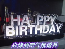 Bar KTV Happy Birthday Luminous Signs English Atmosphere Props Happy Birthday Happy Birthday Happy Birthday