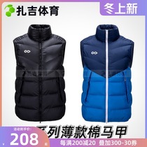 Zaji football Cikers racing AI series winter outdoor sports training cold and warm adult short cotton vest