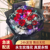 Net red with the Sky star dried flower bouquet soap rose eternal flower express city to send girlfriend birthday gift