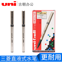 Japan uni Mitsubishi UB-177 straight type ball pen gel pen student stationery business office Black