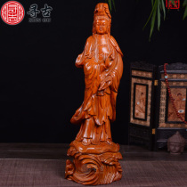 Seeking Ancient Flowers Pear Wood Carvings of Guanyin BodhisattBodhisattBodhisattva Swaying Pieces Red Wood Solid Wood Engraving Home Living Room Decoration Craft Gifts