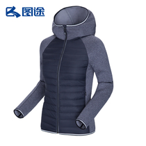 Tu Tu outdoor womens down jacket hooded sports top fashion stitching windproof jacket Korean version 2020 autumn and winter new