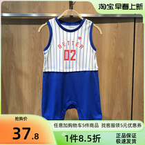 Bala Bala Boy Dress Breathable Climbing Climbing Suit 22 Summer New Baby Boy Basketball Suit One-piece Suit 200221120104