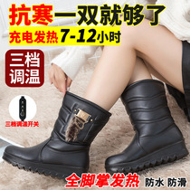 Electric shoes charging heating heating warm foot treasure electric heating shoes short boots charging can walk winter womens snow boots waterproof