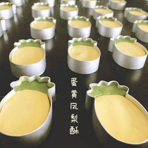 One small shop egg yolk soil pineapple cake sweet potato Q Heart Black taste boxed handmade low sugar pastry second box half price