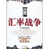 Exchange Rate War - Exchange Rate Shakes the Economy Korea] Choi Yong-sik Park Yeon-soon
