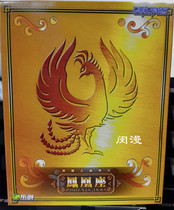 Letron Bronze Saints Saints Sacred Clothing Myth EX Golden Safety Helmet Phoenix Seat A Glow Spot