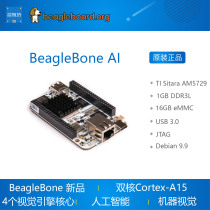 BeagleBone AI development board TI AM5729 artificial intelligence machine learning visual recognition