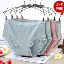 New Big Code Lady Pants All Cotton Comfort Bottom Crotch Pure Color No Mark Sexy Lace Lady Triangle Pants Pure Cotton