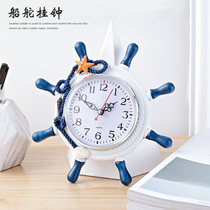 Mediterranean style rudder wall clock creative personality home living room bedroom wall decoration quartz clock