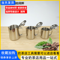With guerra flower cup 600CC with guerra teapot coffee maker LaFlower Cup Milk Bubble Cup Stainless Steel Rawcup