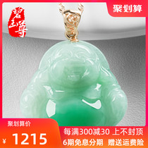 Jade Jade Buddha pendant Female ice jade Buddha Male Maitreya Buddha pendant A goods jade jade jade jade pendant Laughing Buddha